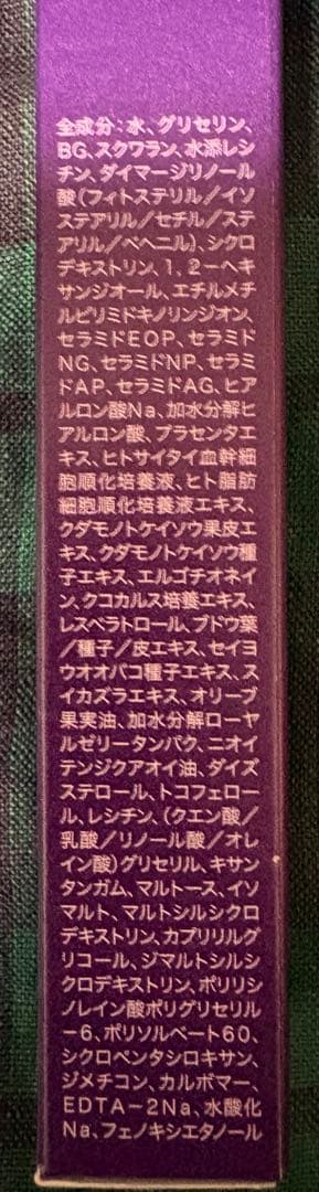 DEAZA スチームバーム24 40g 2個 セット