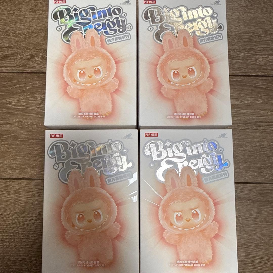 【未開封品】ラブブ エナジー 4つセット POPMART
