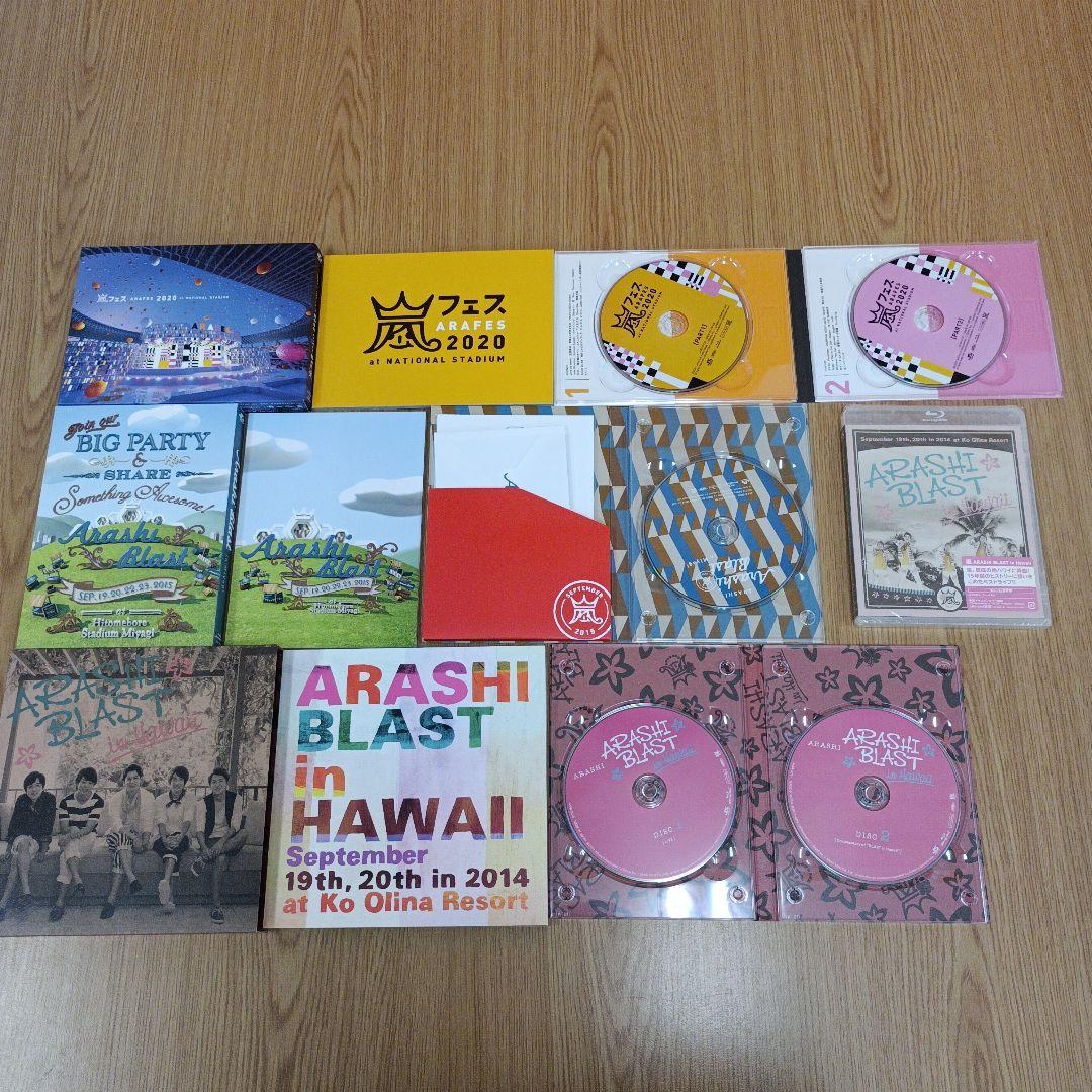 嵐 CD DVD Blu-ray 大量 まとめ売り ※ばら売り不可