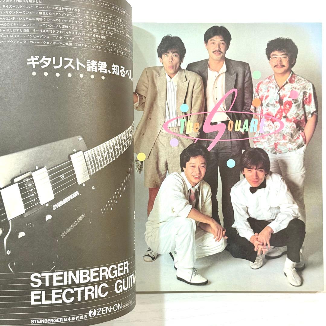 THE SQUARE バンドスコア ADVENTURES 楽譜 T-SQUARE