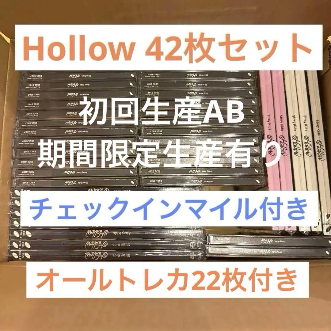 Story Kids Hollow42枚セット オールトレカ22枚付　開封済