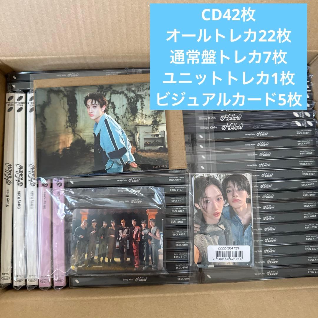 Story Kids Hollow42枚セット オールトレカ22枚付　開封済