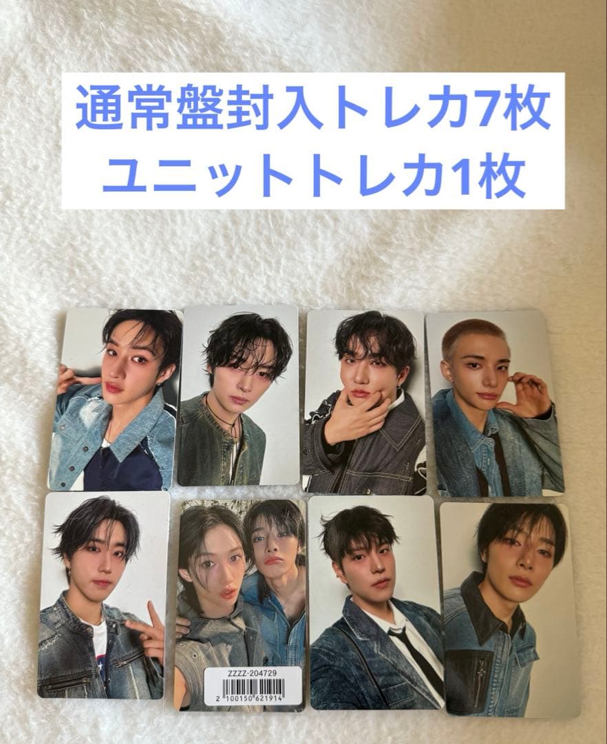 Story Kids Hollow42枚セット オールトレカ22枚付　開封済