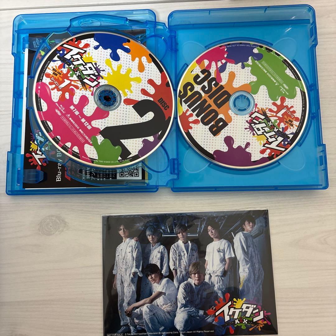 イケダンMAX/イケダン7 Blu-ray BOX