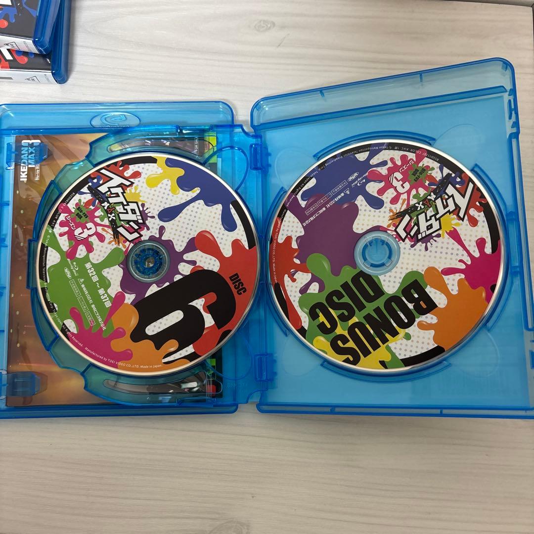 イケダンMAX/イケダン7 Blu-ray BOX