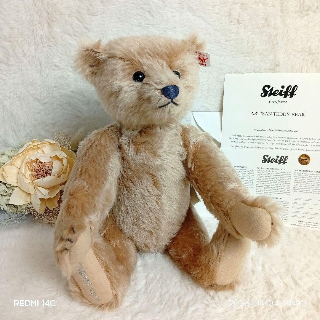 【No.47】Steiff アルチザン テディベア 限定1500体 証明書付