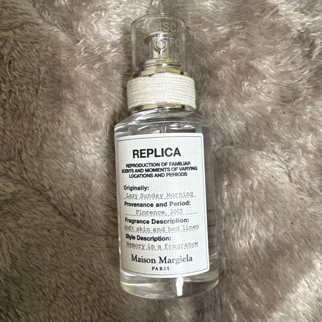 メゾンマルジェラ　香水　レイジーサンデーモーニング