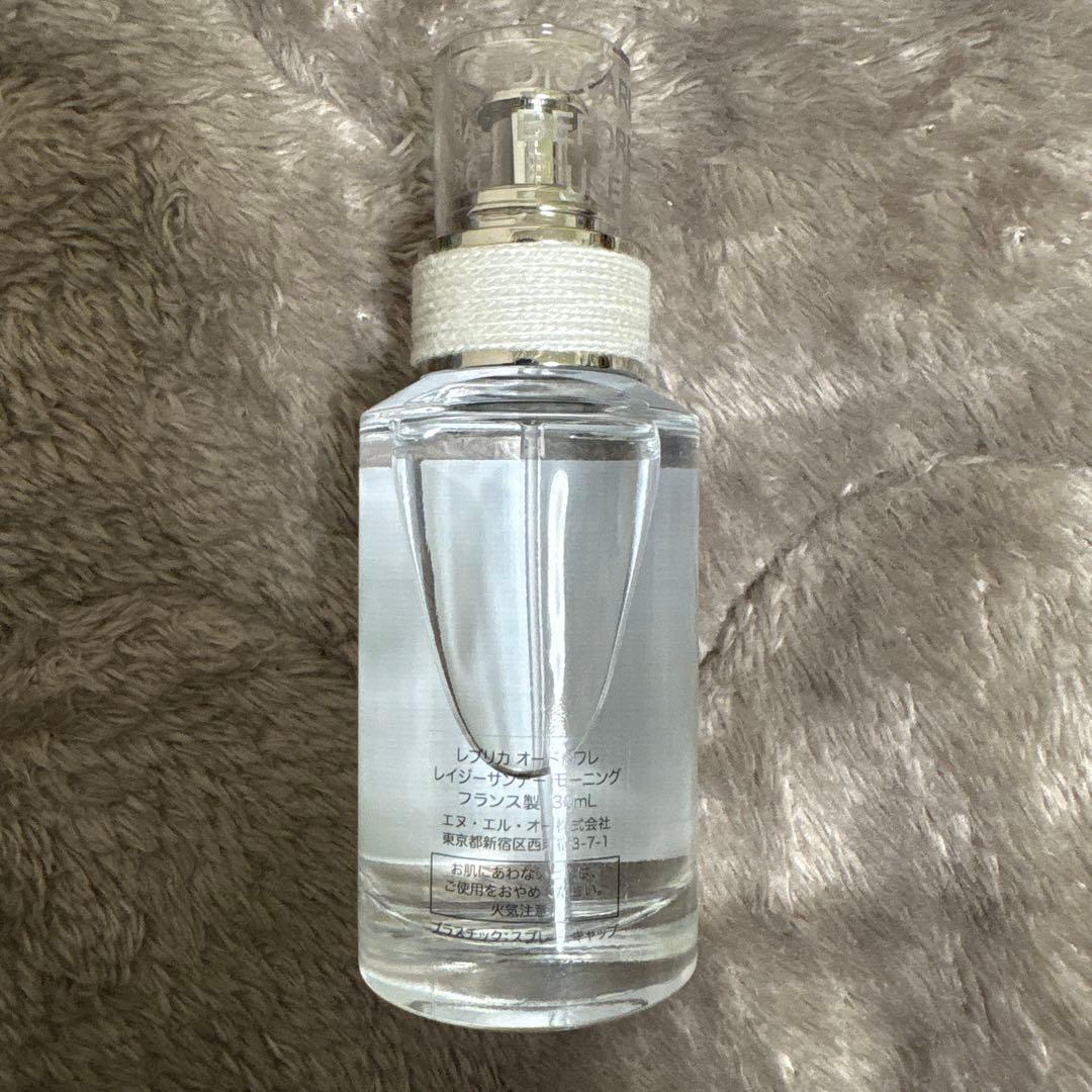 メゾンマルジェラ　香水　レイジーサンデーモーニング