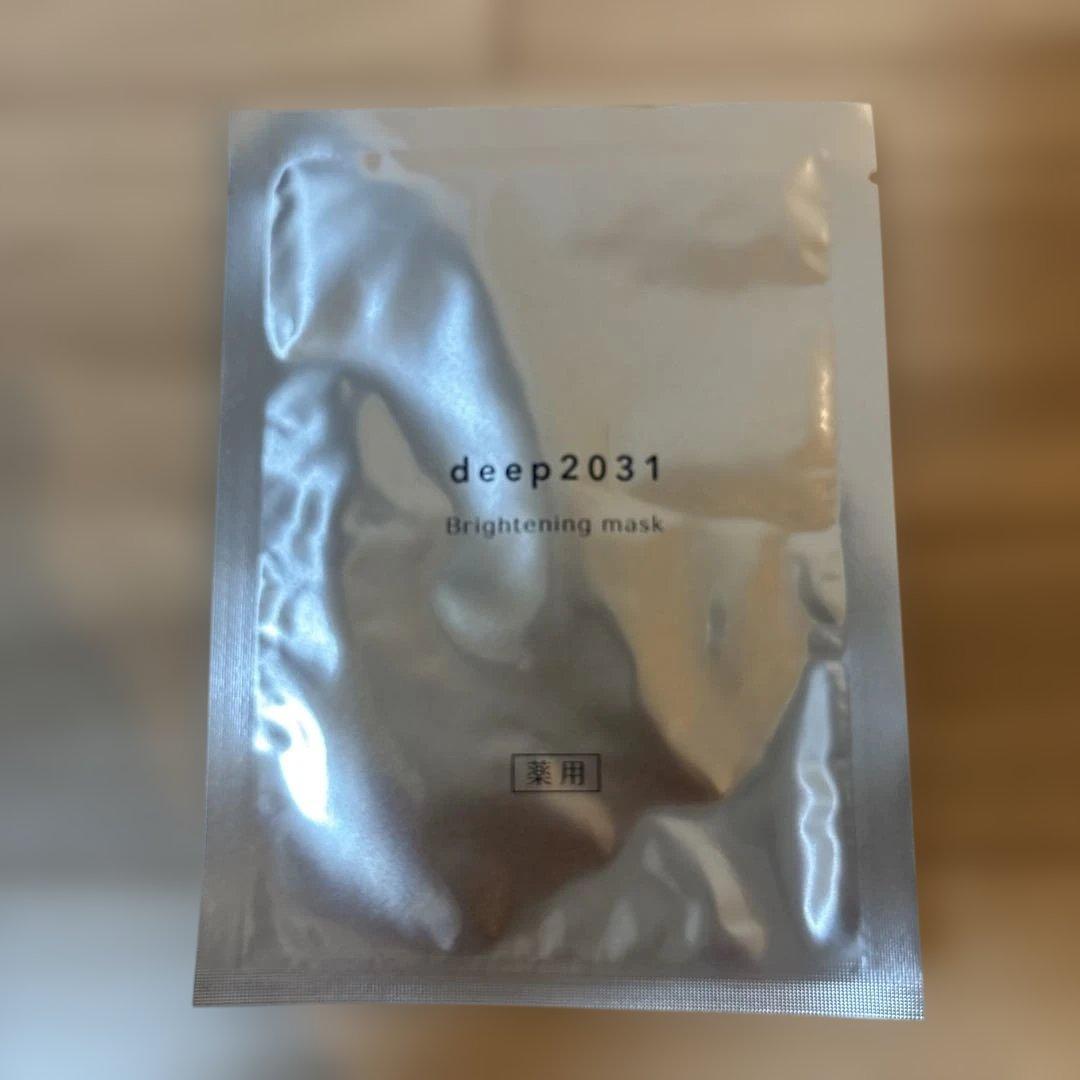 透輝の滴　30ml2本　ブライトニングマスク　サンプル