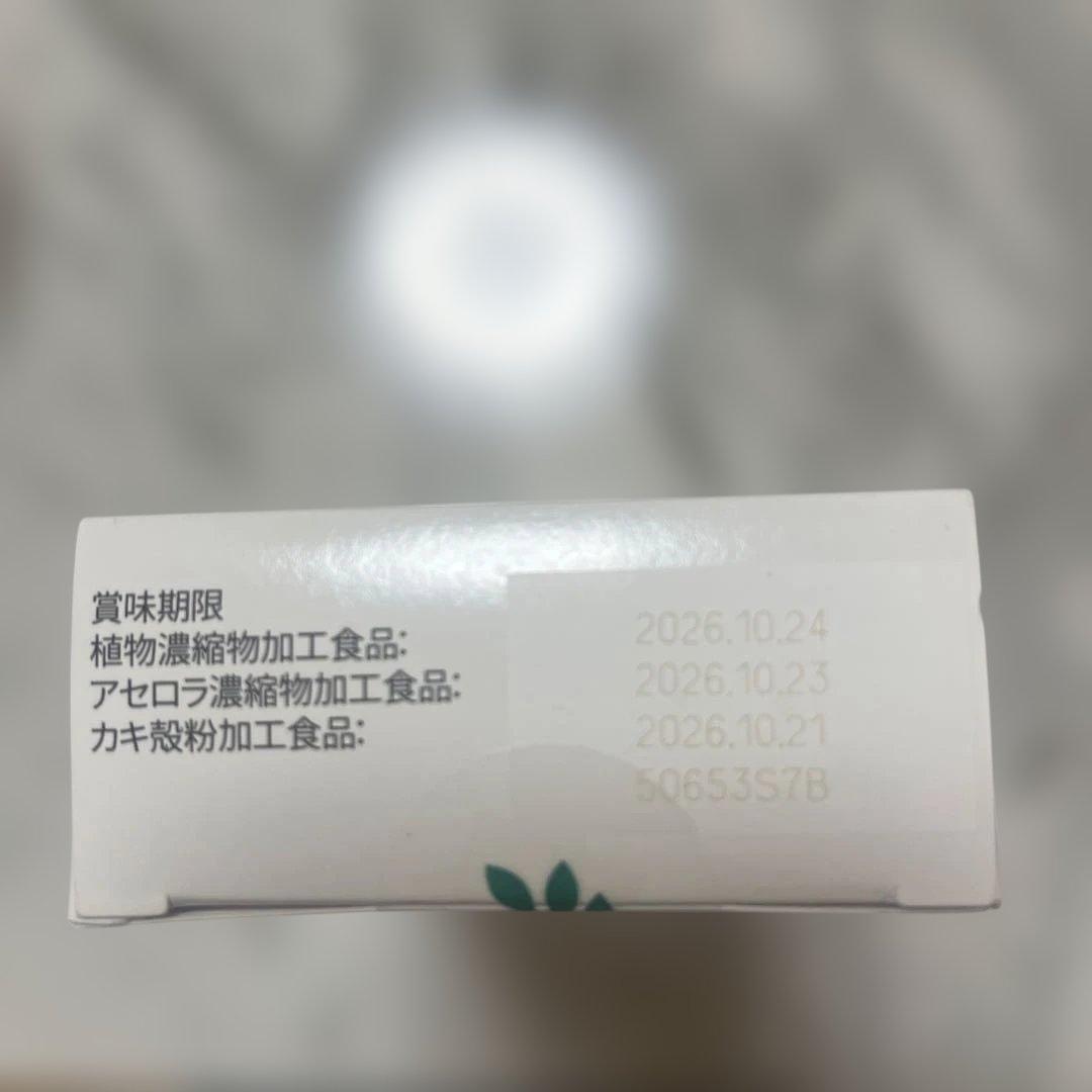 ニュートリライト トリプルＸ　レフィル