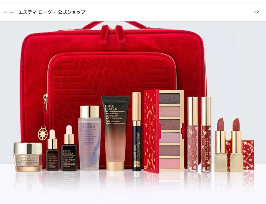 エスティローダー　メイクアップコレクション