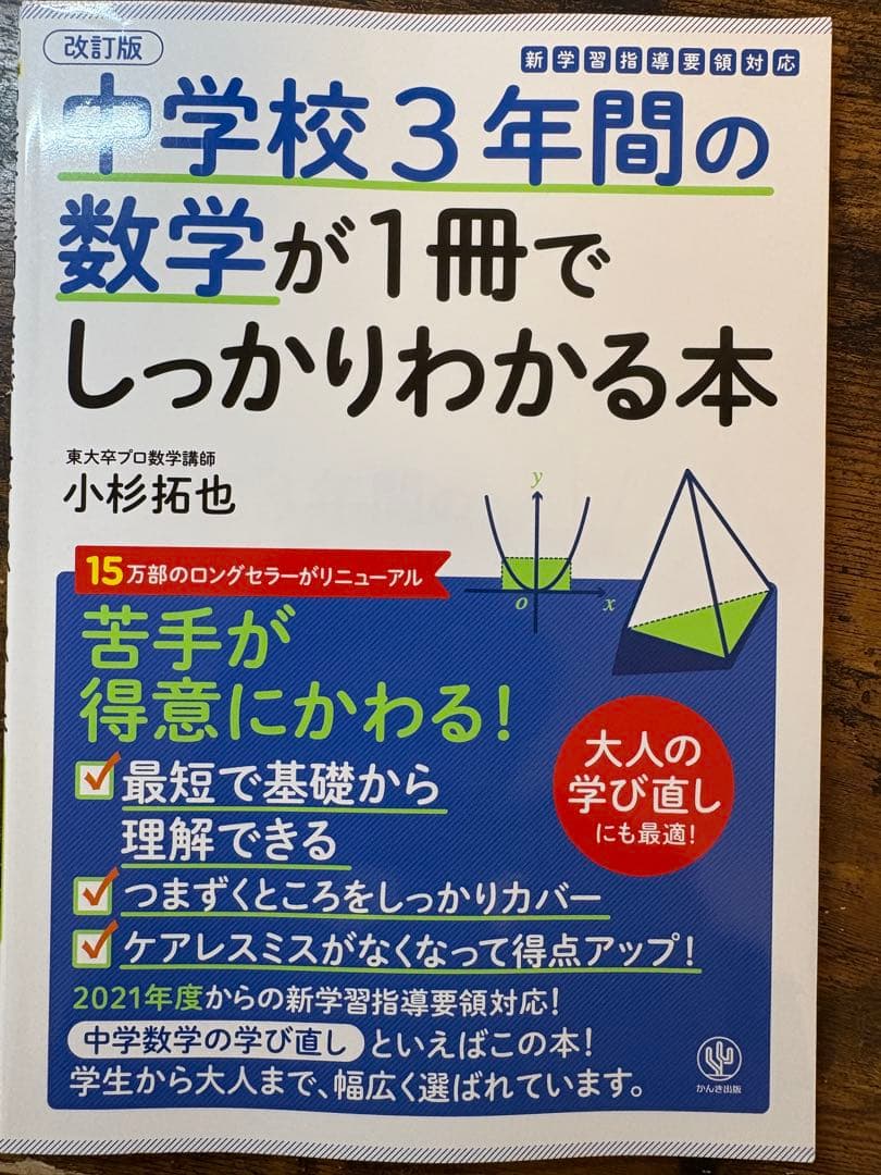 医療看護系入試対策問題集　15点詰め合わせセット