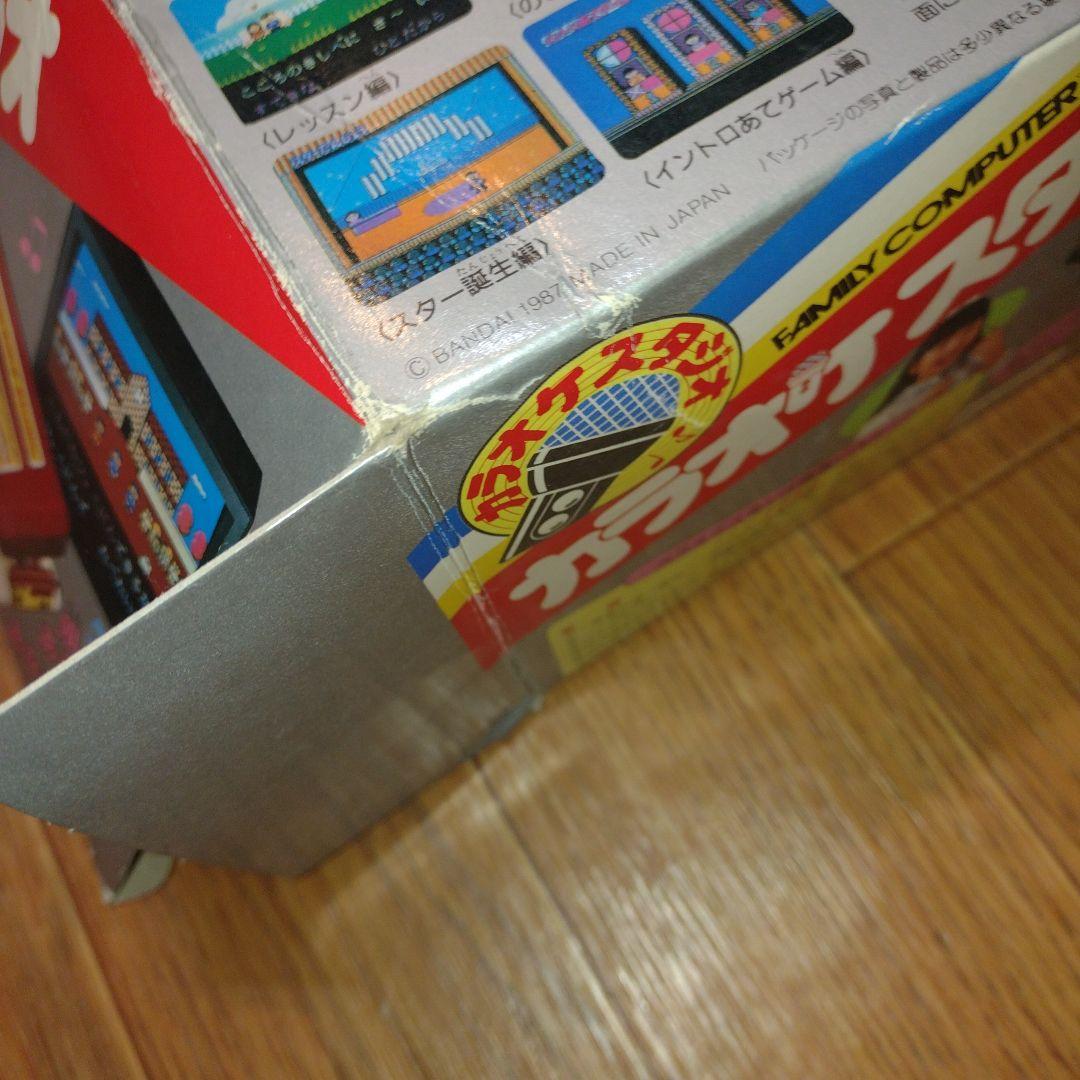 ファミコン　カラオケスタジオ