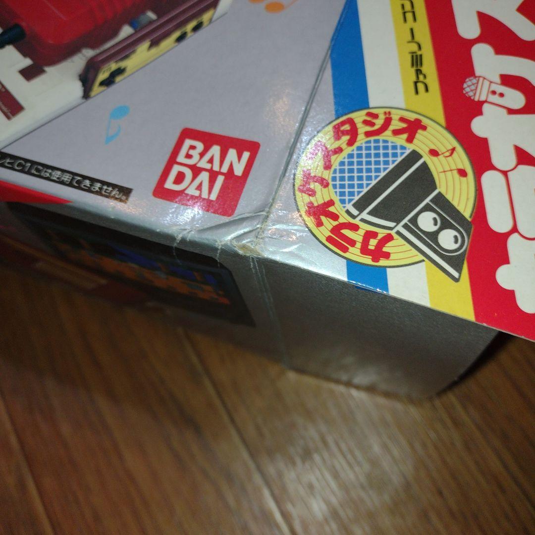 ファミコン　カラオケスタジオ