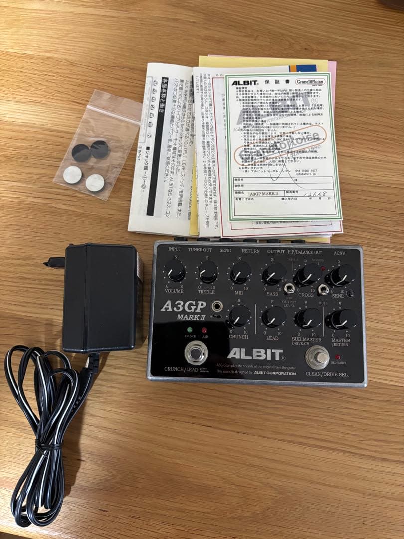 ALBIT A3GP MARKII プリアンプ アルビット　美品