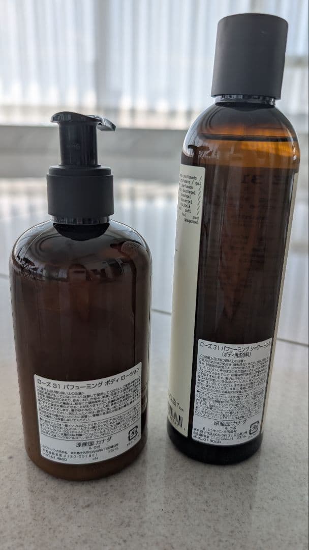 LE LABO ROSE 31 ボディーローション＆シャワージェル 各237ml