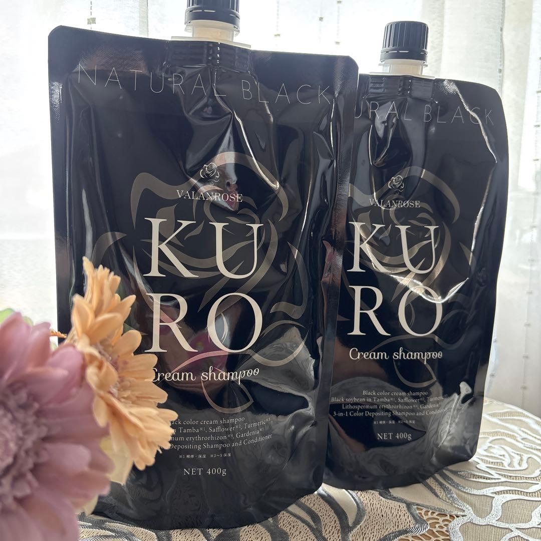 VALAMROSS KURO Cream shampoo 2個セット
