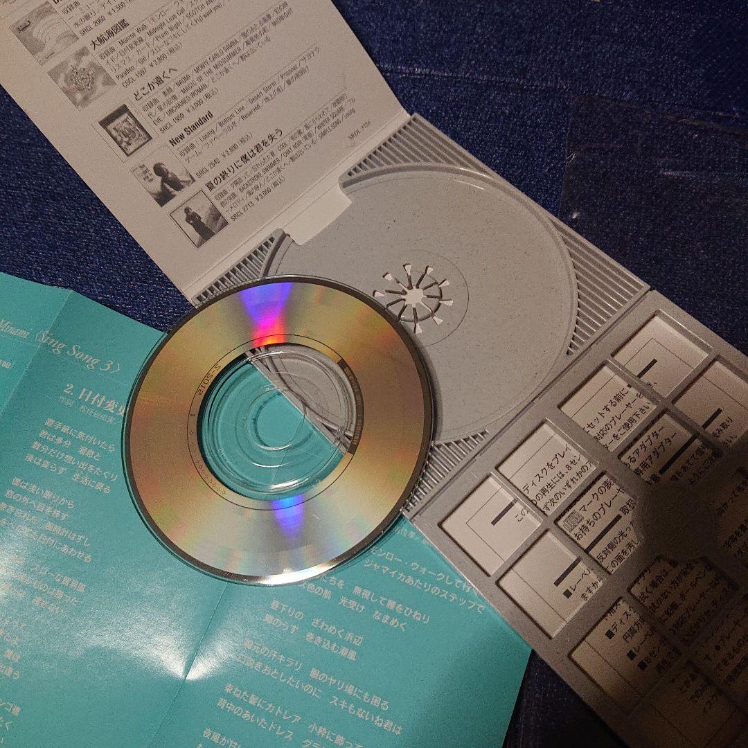 南佳孝 スローなブギにしてくれ 8センチシングル短冊邦楽8cm 坂本龍一