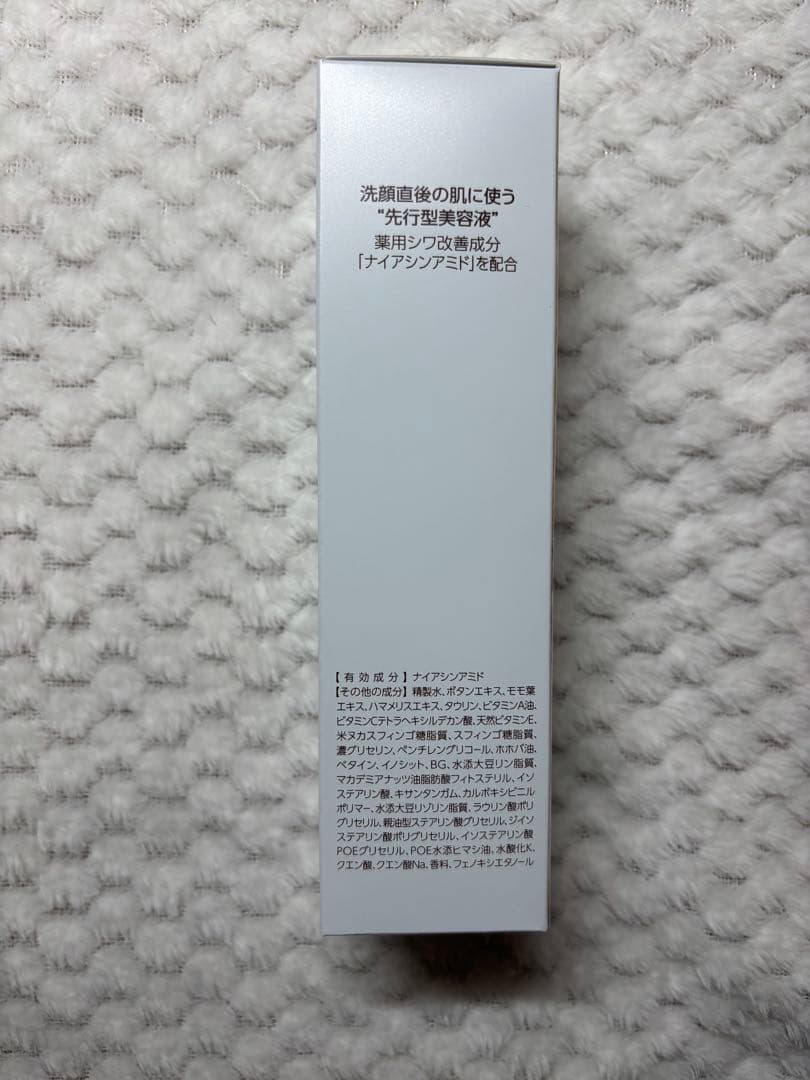 ザ・マイトルエッセンス30ml