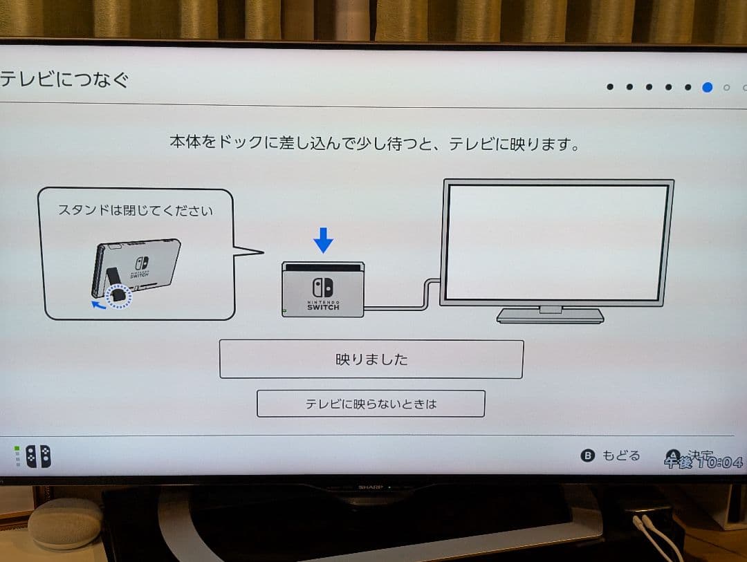 『表示不良ジャンク品』Nintendo Switch グレー