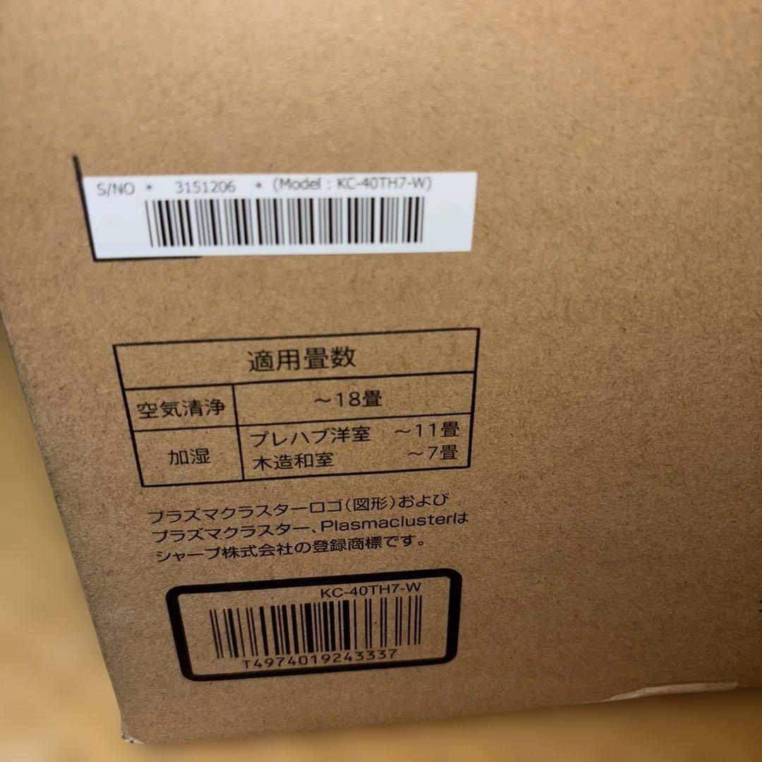 T*6様 新品未使用未開封　SHARP KC-40TH7-W 加湿空気清浄機　ホ