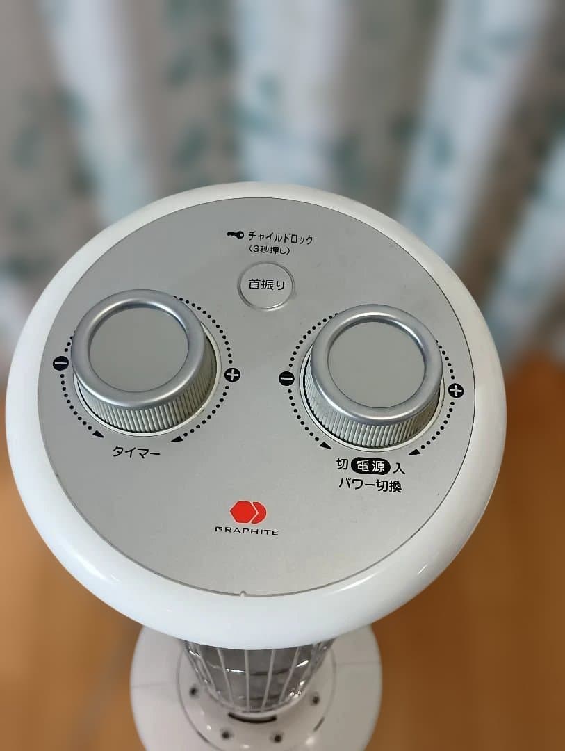 電気ヒーター ALADDIN CAH-1G9B(W) WHITE