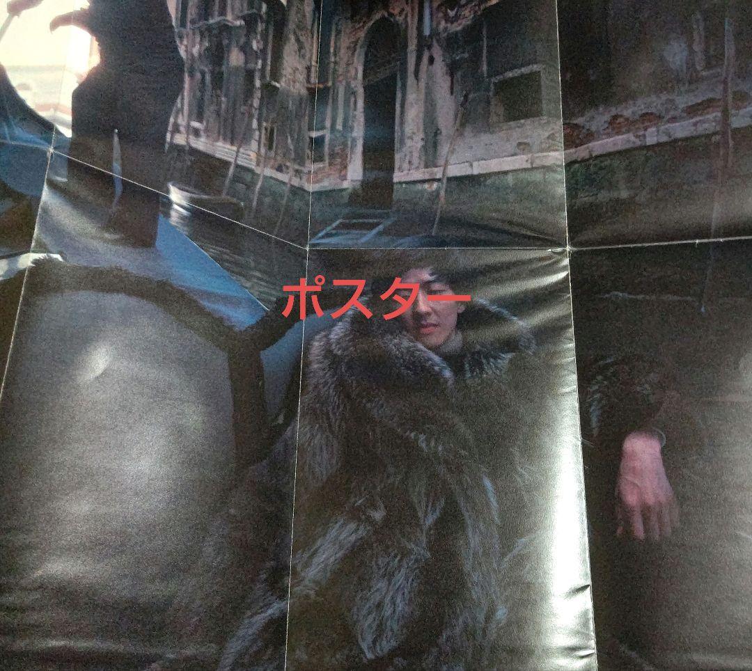 坂東玉三郎 写真 篠山紀信