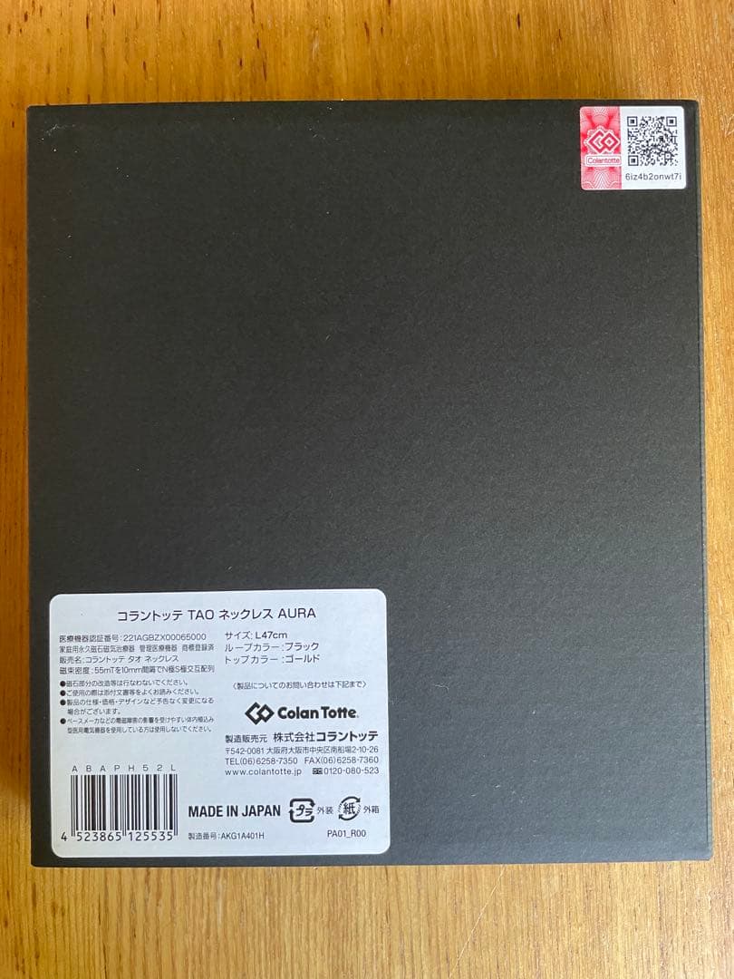 Colantotte TAO ネックレス AURA ゴールド トップのみ