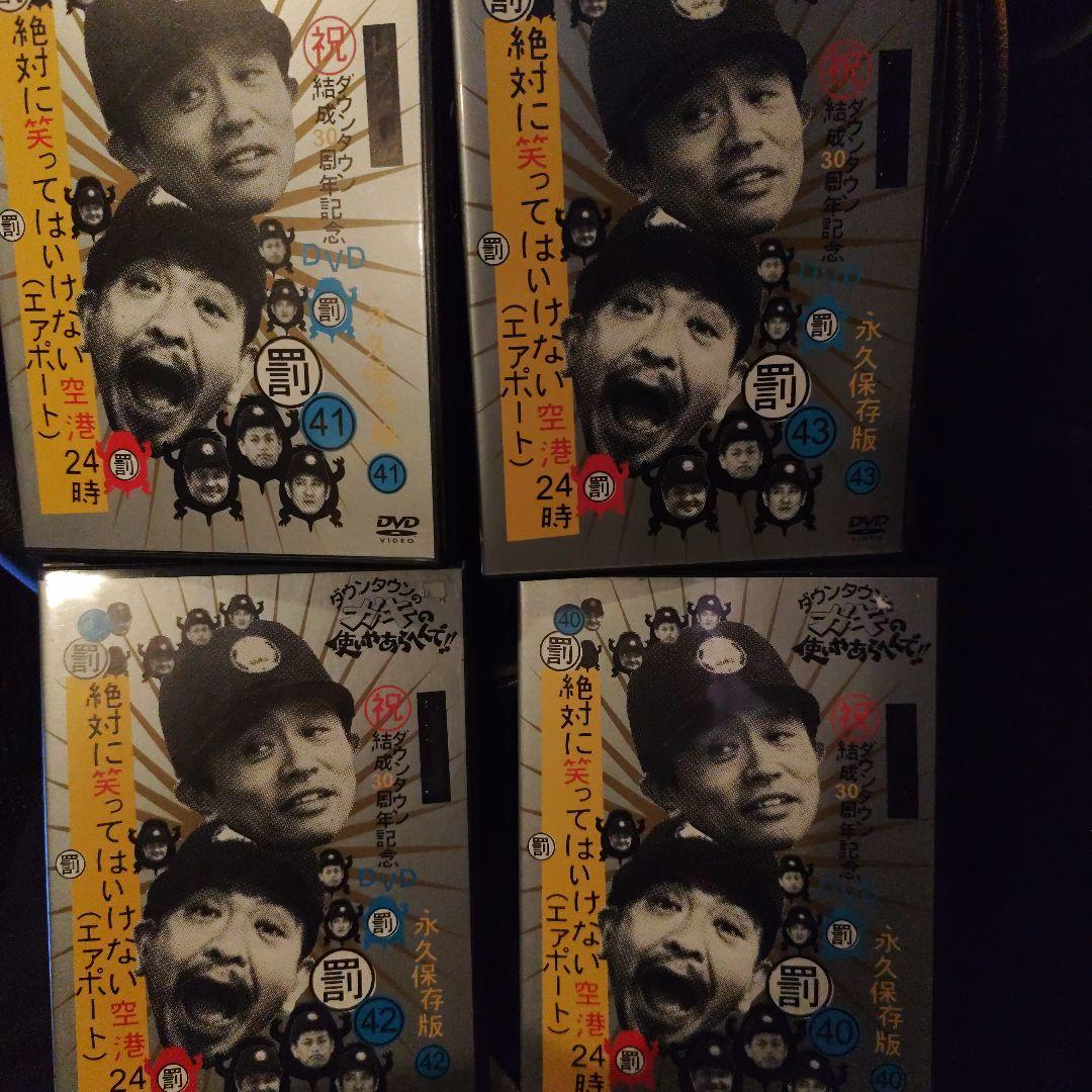 ダウンタウンのガキの使いやあらへんで　まとめ売 dvd レンタル ホテルマンなど