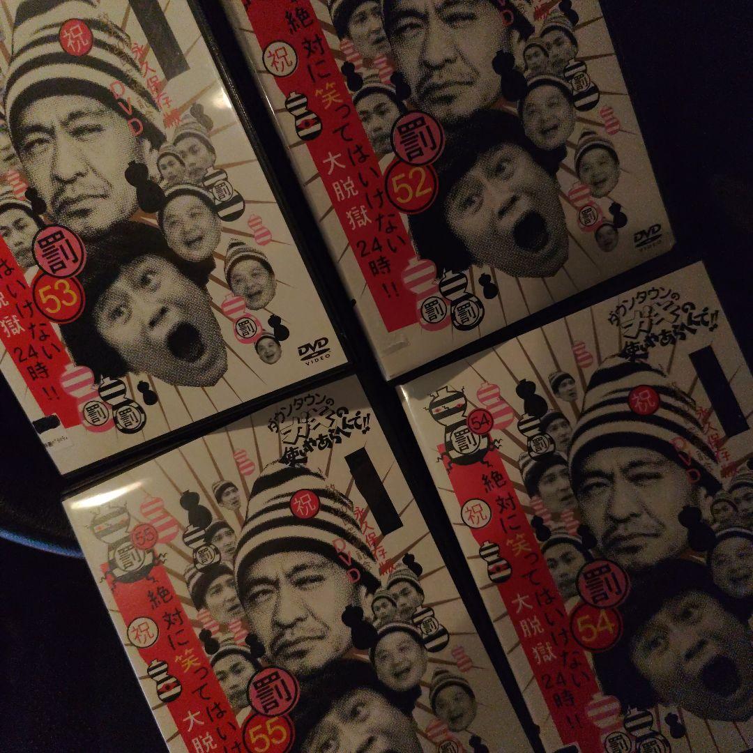 ダウンタウンのガキの使いやあらへんで　まとめ売 dvd レンタル ホテルマンなど