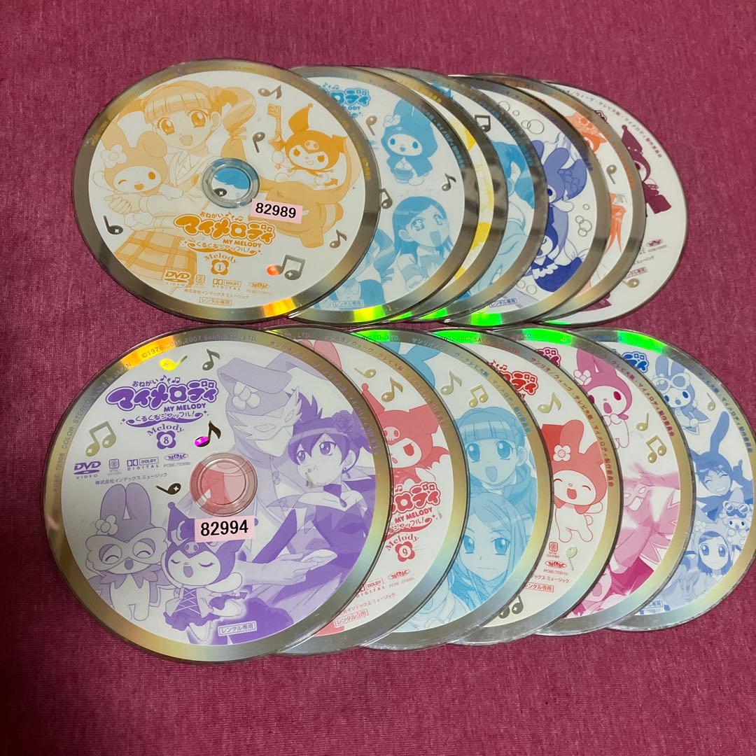 【レンタル落ち】おねがいマイメロディDVDくるくるシャッフル1〜13巻全巻セット