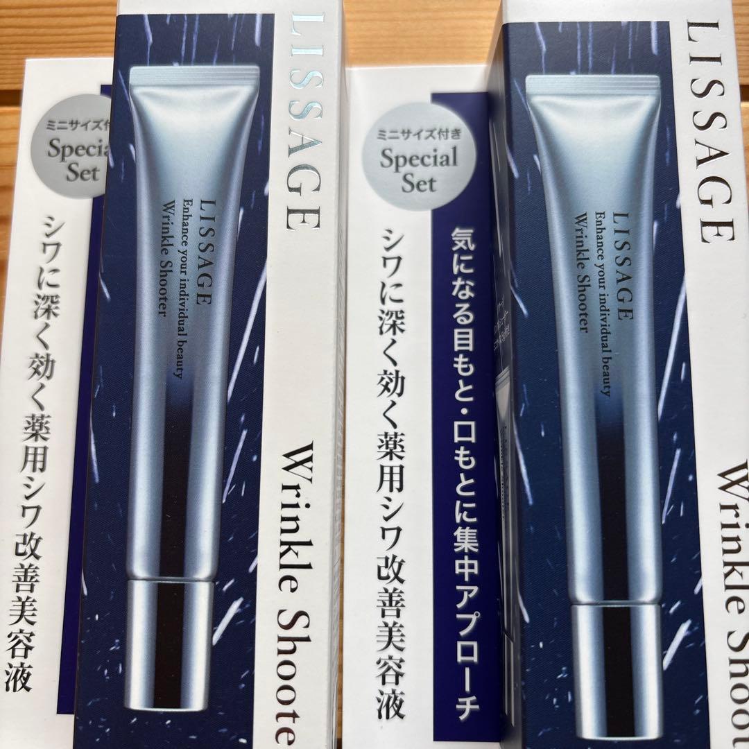 LISSAGE リンクルシューター 特別セット 二本セット