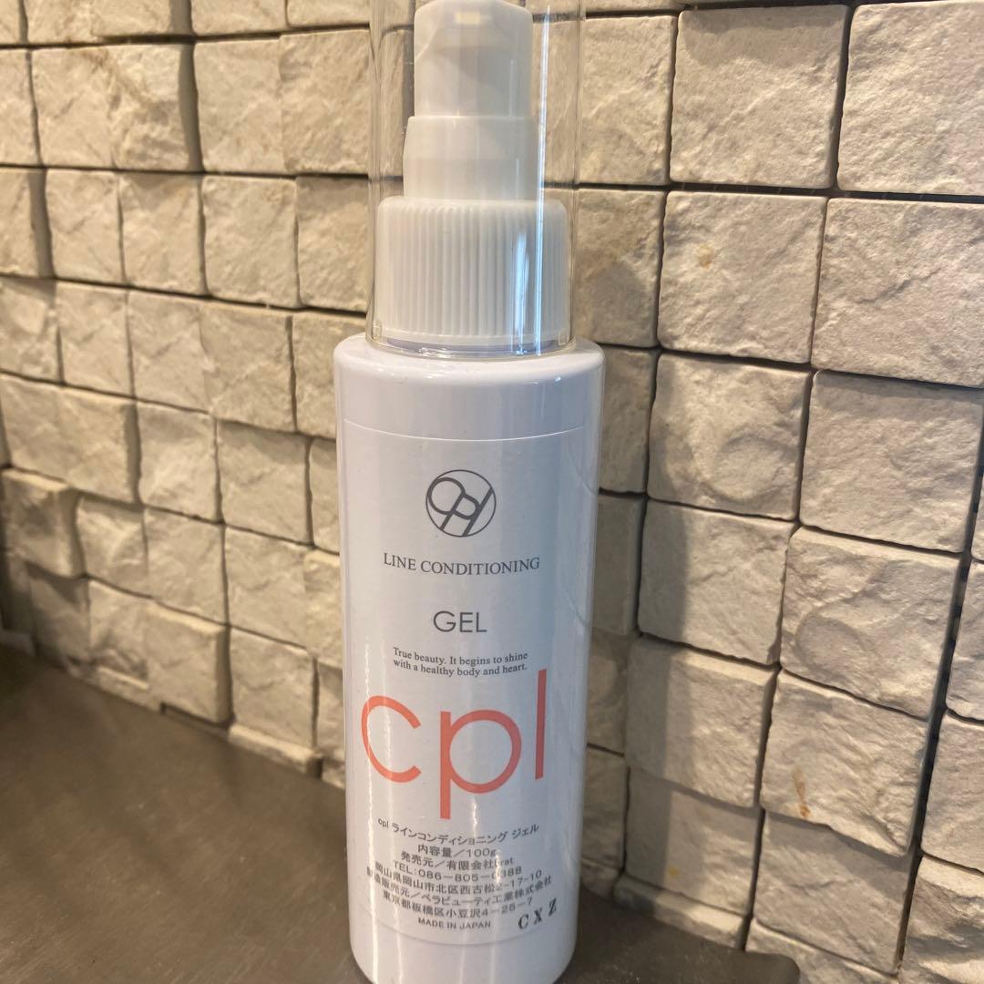 cplラインコンディショニング　ジェル