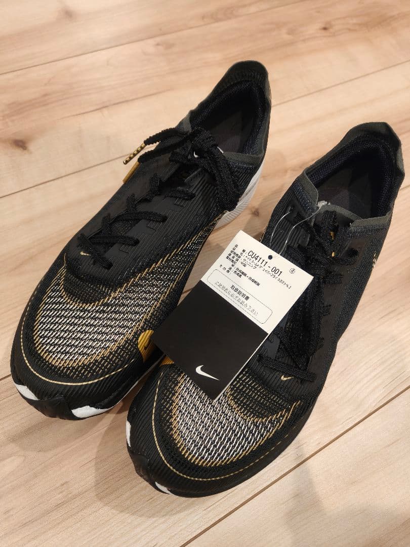 【新品未使用箱無し】ナイキヴェイパーフライNEXT%2 26.5cm