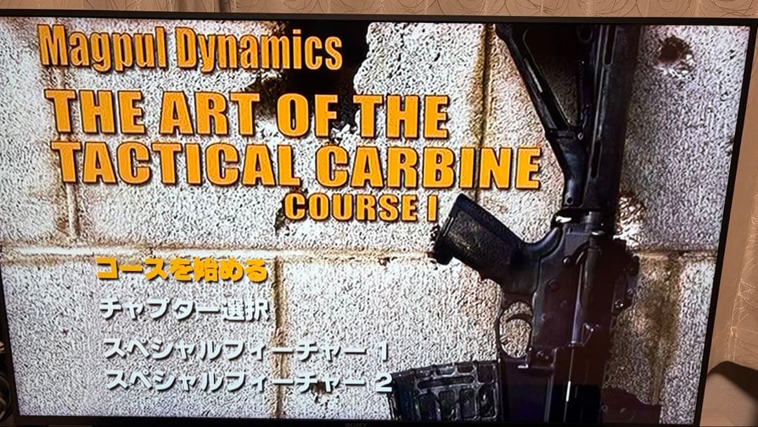 DVD マグプル流戦術カービン銃技法 全7巻　MAGPUL DYNAMICS
