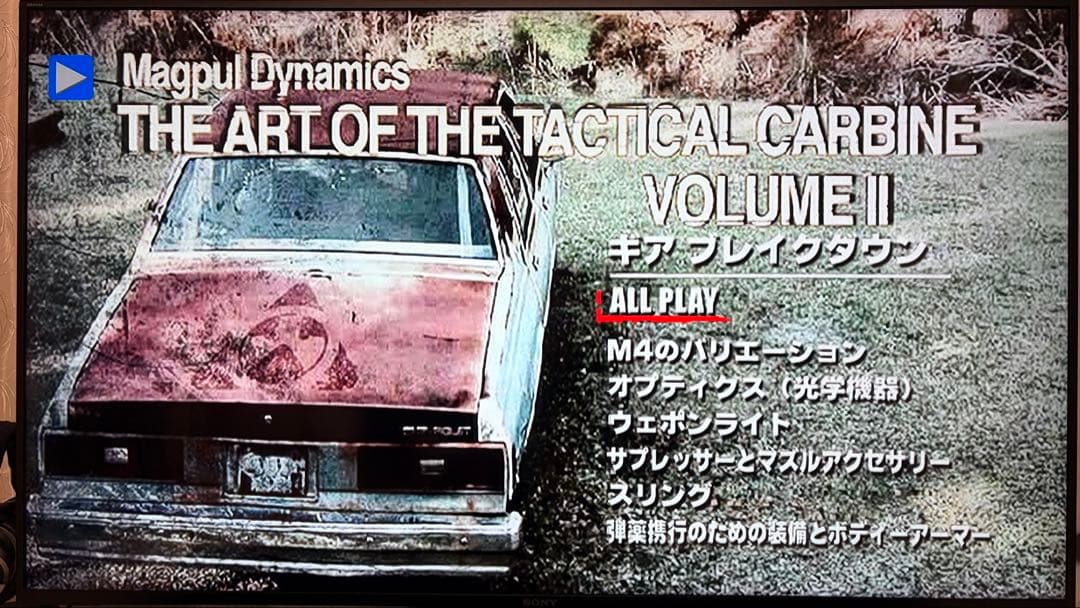 DVD マグプル流戦術カービン銃技法 全7巻　MAGPUL DYNAMICS