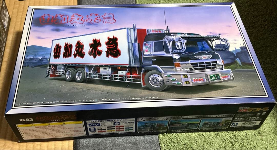 椎名急送　由加丸水急　1/32 大型デコトラ