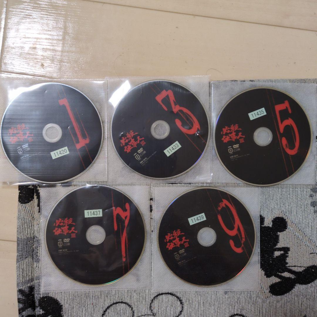 必殺仕事人Ⅲ DVD全10巻　一部動作不良あり