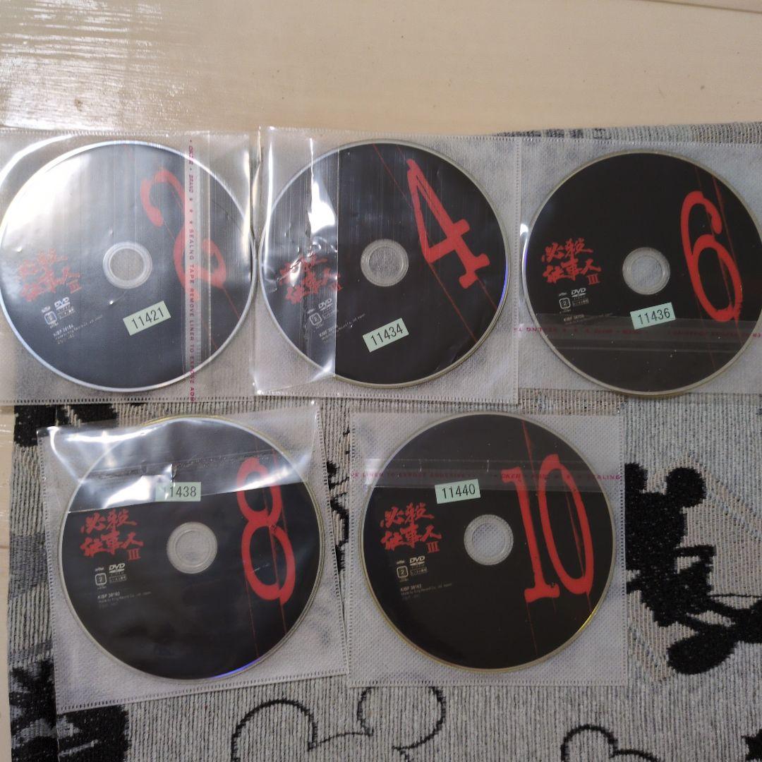 必殺仕事人Ⅲ DVD全10巻　一部動作不良あり