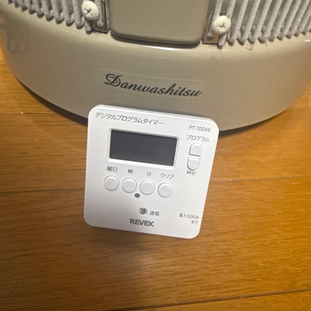 アールシーエス 談話室1000型 23年度製