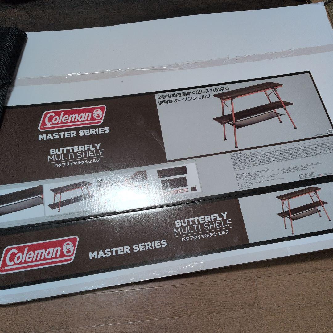 Colemanマスターシリーズ バタフライマルチシェルフ