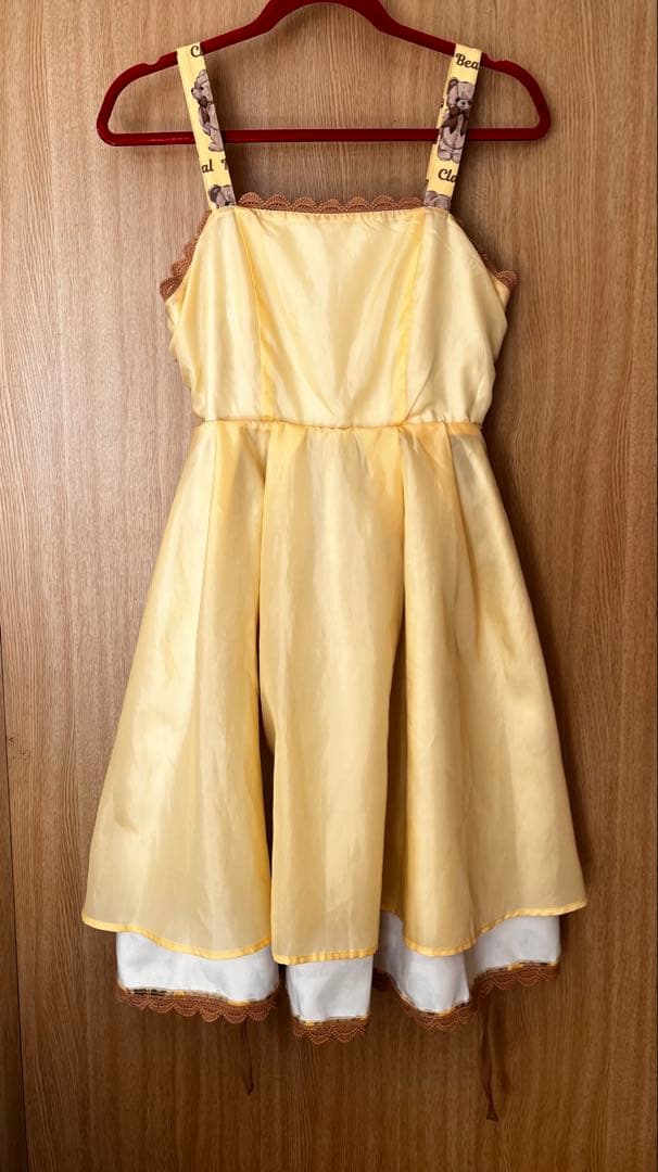 Chalmiereフラッフィベアジャンスカ イエロー