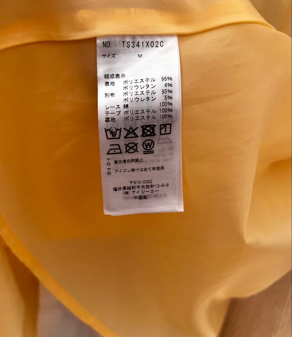 Chalmiereフラッフィベアジャンスカ イエロー