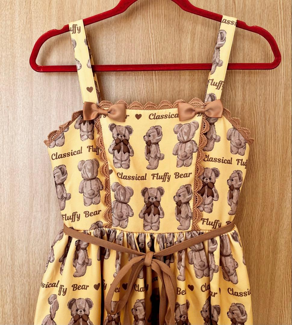 Chalmiereフラッフィベアジャンスカ イエロー