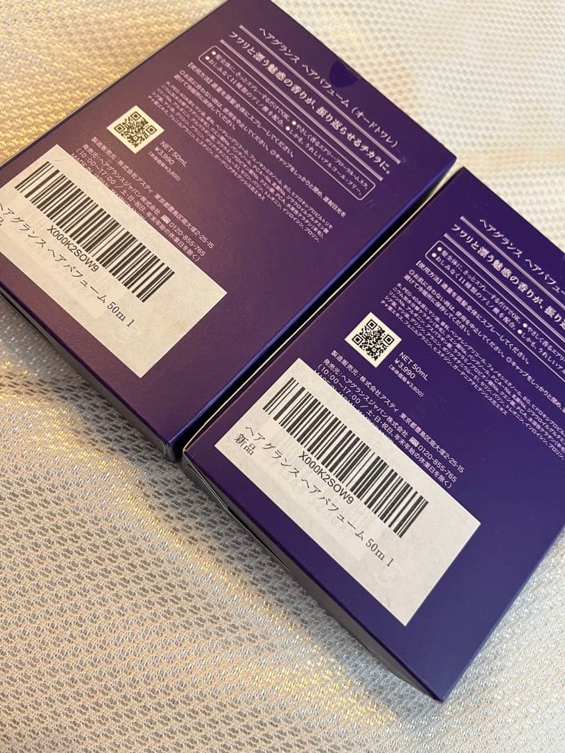 涼　廃盤入手困難　ヘアグランス　ヘアパフューム