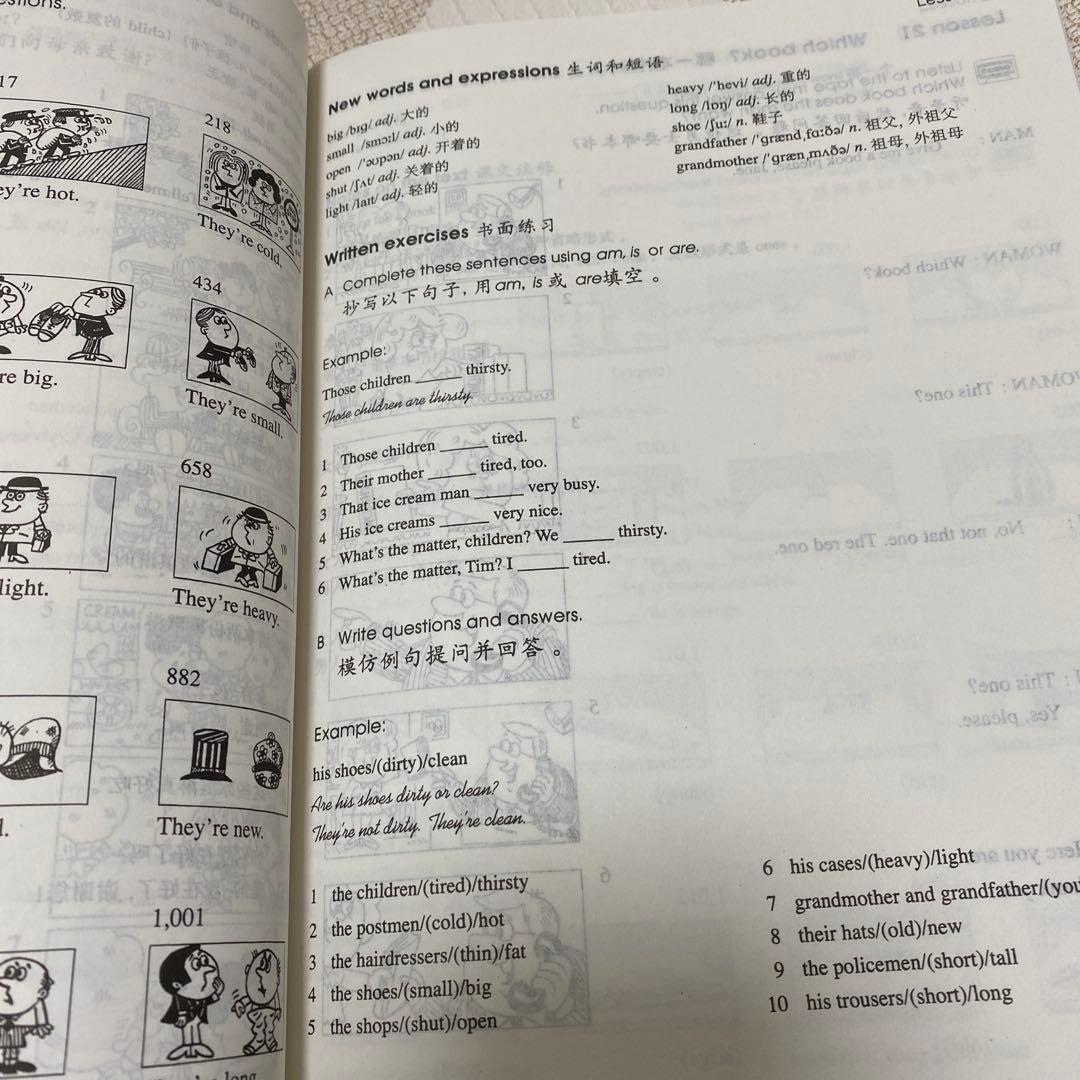 NEW CNOCEPT ENGLISH 新概念英語　8冊