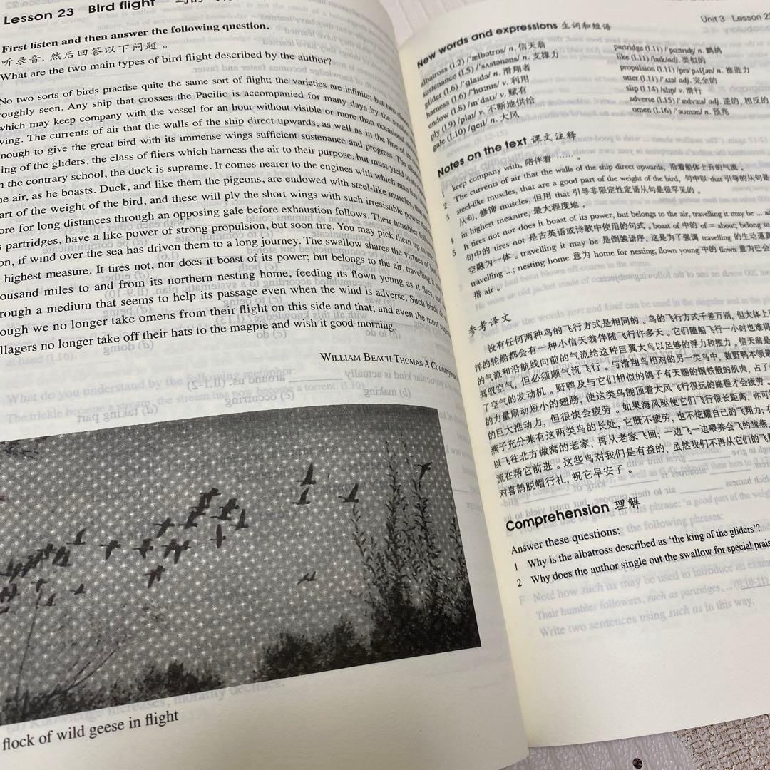 NEW CNOCEPT ENGLISH 新概念英語　8冊