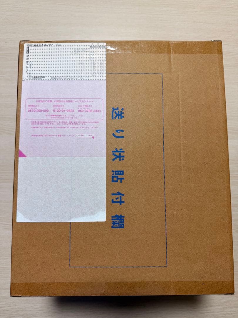 学園アイドルマスター 藤田ことね 世界一可愛い私 Ver.