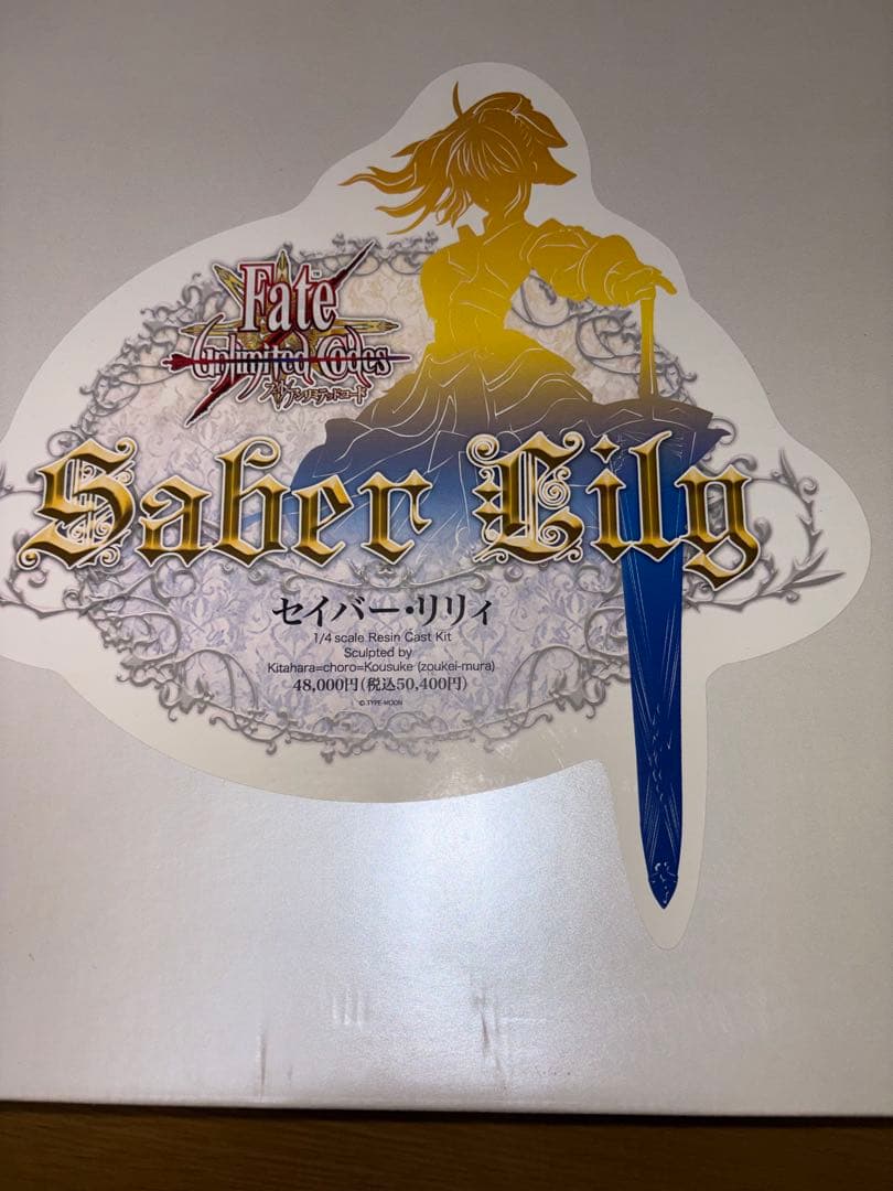 Saber Lily 1/4スケール レジンキャストキット