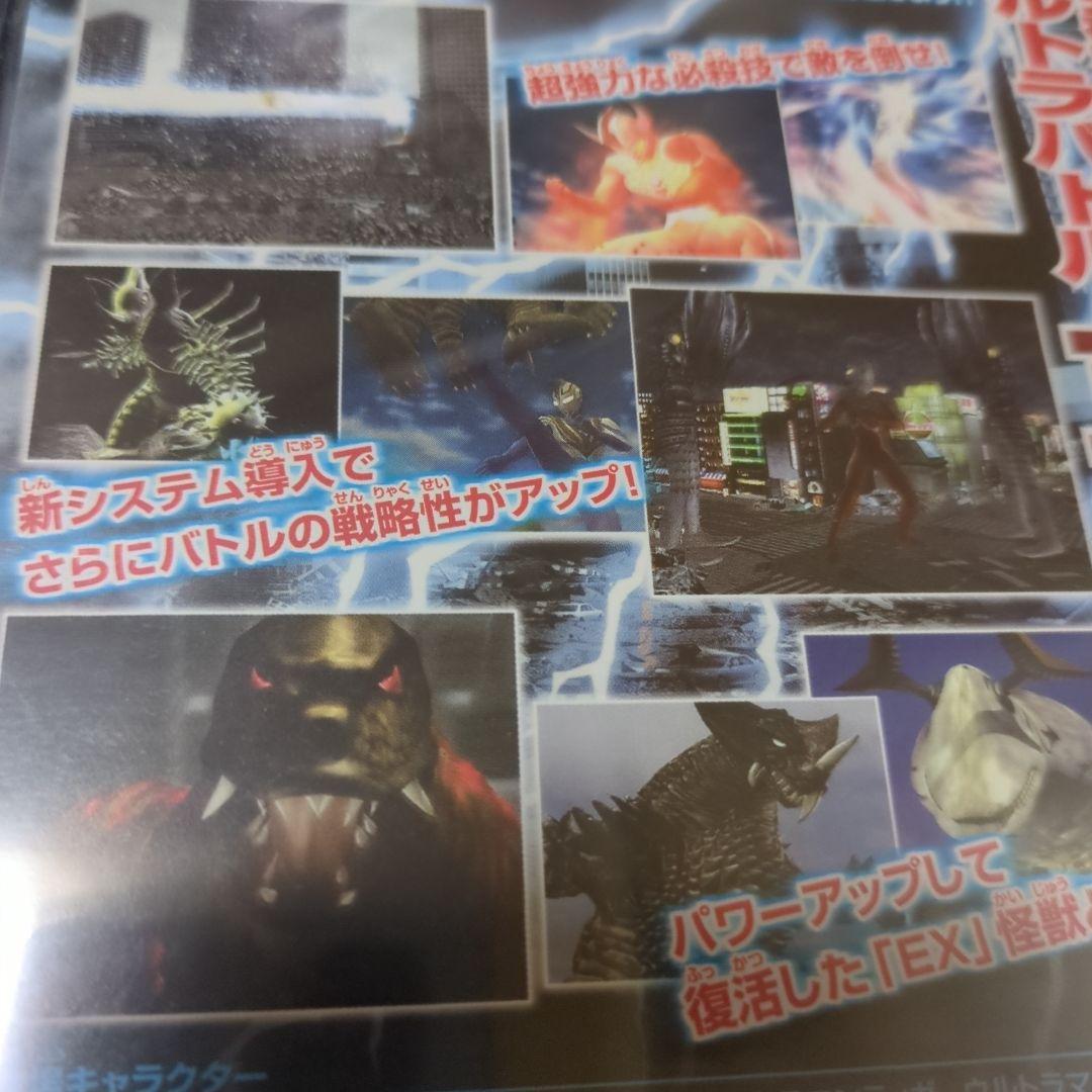 PS2　ウルトラマン FightingEvolution Rebirth　新品